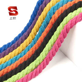 12mm三股彩色粗纯棉绳麻花捆绑绳抽绳diy挂饰束口绳编织装饰绳子