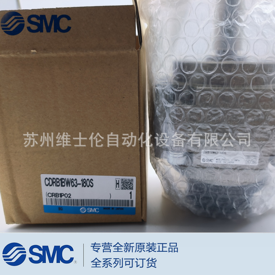 全新原装正品SMC气缸 CDRB1BW63-280S 现货供应 特价销售