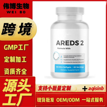 叶黄素片叶黄素维生素A、维生素C、维生素E跨境保健品tk美国德国