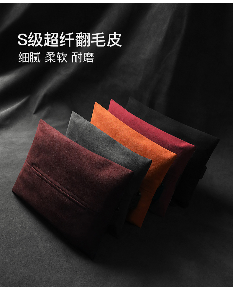 Car Paper Box Central Control Business Armrest Box Car Tissue Box Suede Car Interior Supplies Tissue Bag