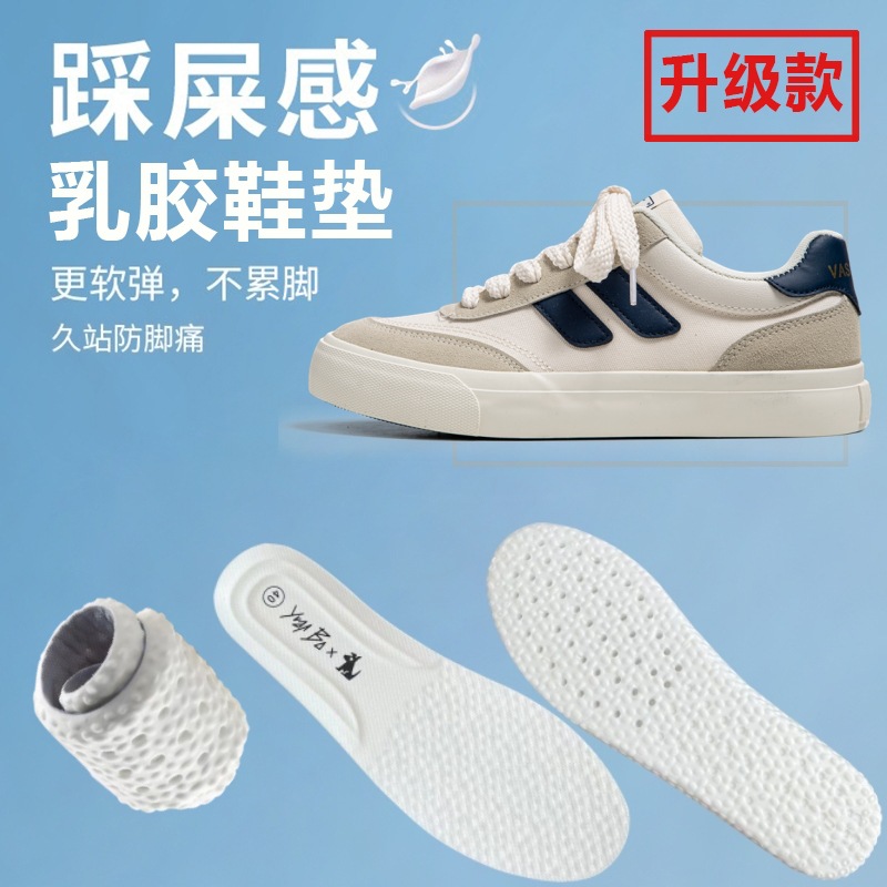 베이지 [업그레이드된 깔창]