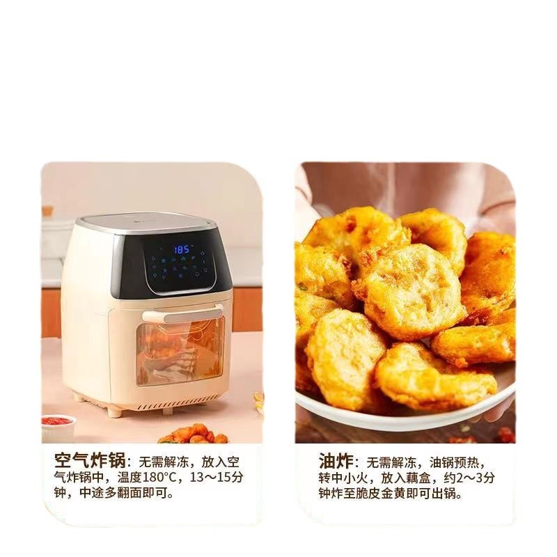 千味央厨800g香脆藕盒半成品空气炸锅小吃藕盒速冻空气炸锅速食|undefined