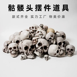 万圣节摆件;场地布置道具;节庆用品