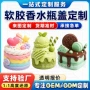 新款定制可爱卡通摆件