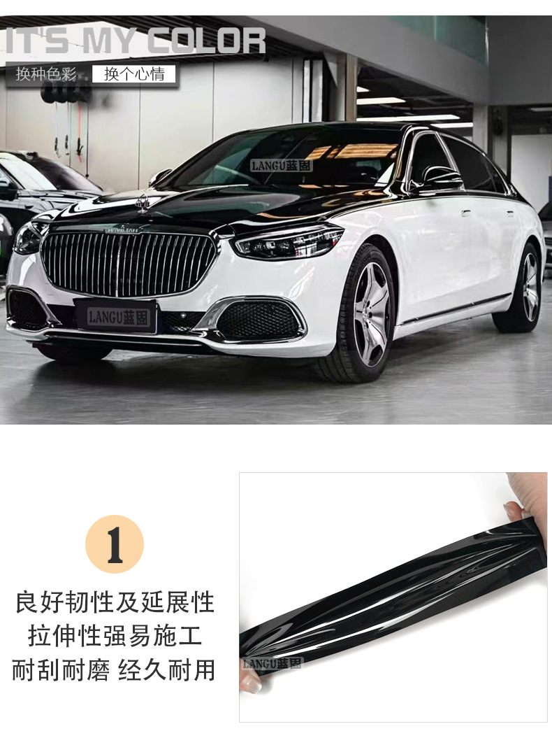 Car Color Changing Film Pet Piano Black Interior Roof Film Body Center Column C Pillar Rear Wing Film Sticker Black Car Film