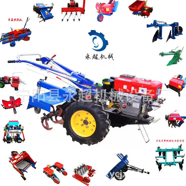 手扶车