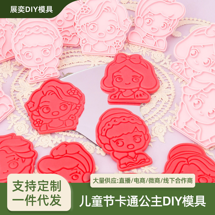 Nuevo molde para galletas 3D, molde para galletas con diseño de princesa de dibujos animados realista, versión Q, molde para galletas con estampado de anime