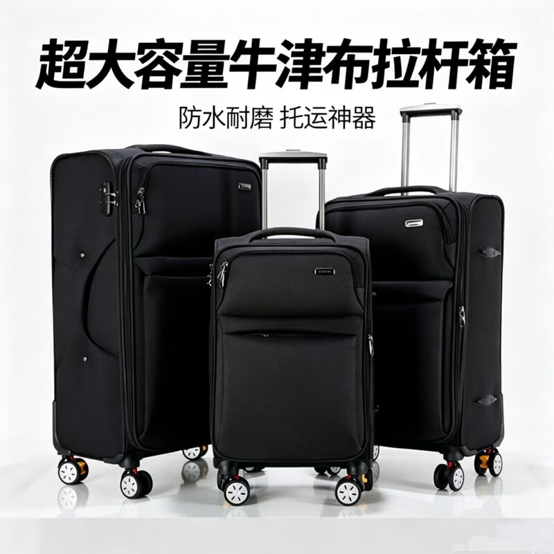 Extra-Large Capacity Oxford Trolley Suitcase, Waterproof and Wear-Resistant, Perfect for Checked Luggage, 20/24/28 Inch Universal Wheel Travel Suitcase Extra-Large Capacity Oxford Trolley Suitcase, Waterproof and Wear-Resistant, Perfect for Checked Luggage, 20/24/28 Inch Universal Wheel Travel Suitcase