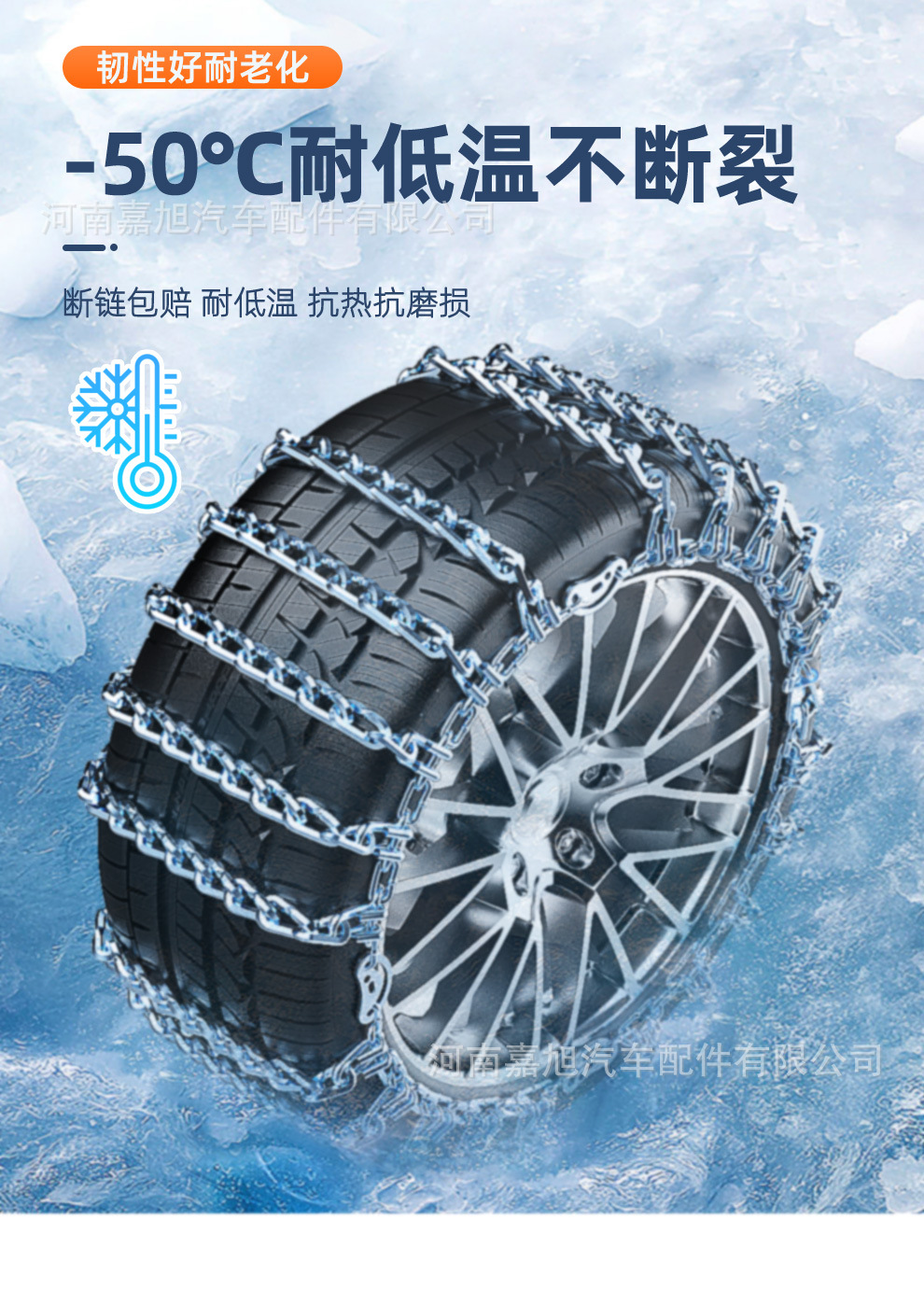 Anti-Skid Chains for Trucks, Double-Wheel Reinforced Agricultural Vehicle Tire Chains, Extra-Dense Manganese Steel Universal Anti-Skid Chains for Large Trucks