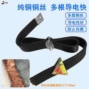 Rubber guide electrostatic rubber mopping belt national standard one row of copper wire anti-aging electrostatic grounding wire truck mopping belt
