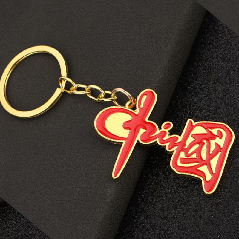 五星红旗钥匙扣中国地图国庆节挂件学生创意礼物爱国礼品国潮挂饰|undefined