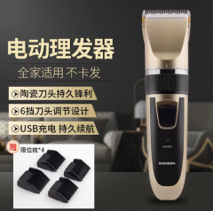 Shengfa 3016 電気バリカン電気充電式バリカンヘアサロン特別な子供のオイリーヘッドハゲヘアドロップシッピング