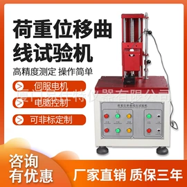 其他仪器仪表;密度计;老化箱