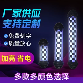 美发转灯