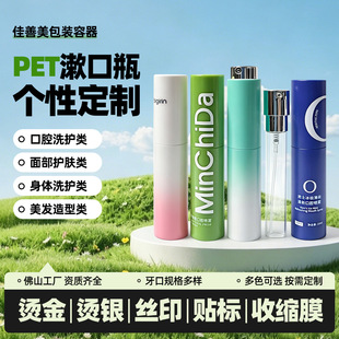8~10ml���D��s���F��ˮƿ �X�Ƈ��^�ջ���ǻ���F���Dƿ
