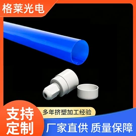 灯罩;灯具套件