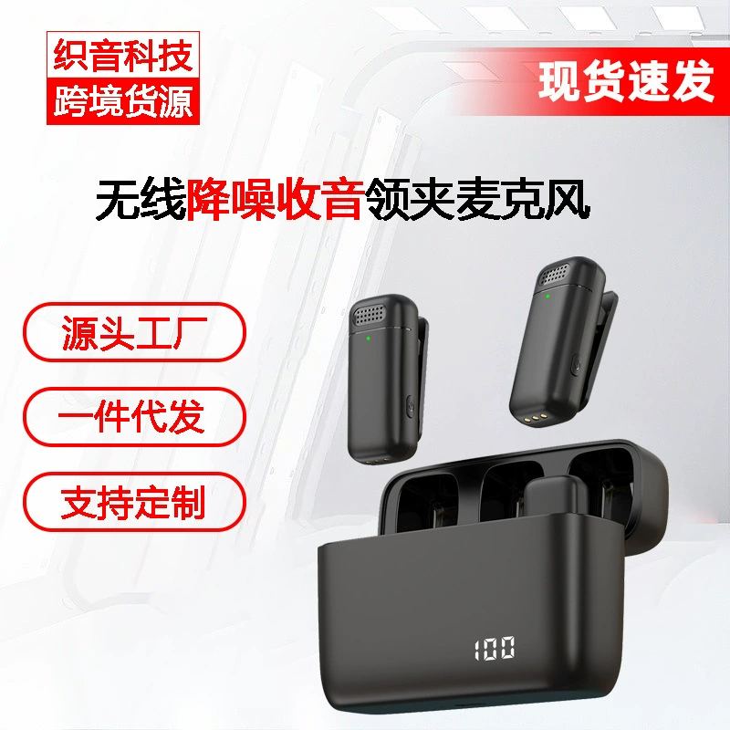 Новый беспроводной микрофон с зажимом для ошейника с цифровым дисплеем зарядное устройство мобильный телефон живая радиозапись шумоподавление реверберационный микрофон