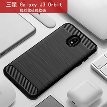适用三星GalaxyJ3Orbit手机壳三星J3 Eclipse保护套防摔拉丝软壳