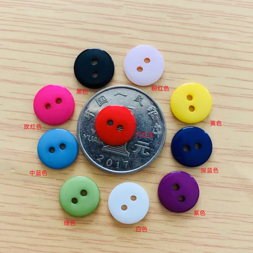 混小额批发2眼衬衫纽扣儿童童装扣服装辅料头饰彩色树脂手缝钮扣