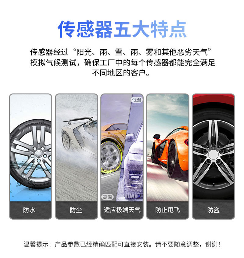 Mobile Phone-Connected Tpms Universal Wireless Solar-Powered Tire Pressure Monitor for Four-Wheel Vehicles, Internal and External Use, Two-In-One/0-7