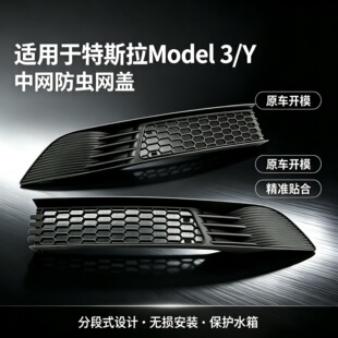 �m�����˹��model y/3��˹�����w��ˮ�l�M���L���ֿɲ�ж���x�W