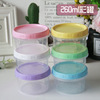 260ml colour transparent circular Sealed box DIY Slim clay Storage box Jar Crisper Round bottle