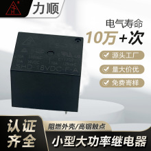 С��늴��^���JQC-3F(T73) 18v�^��� �Ԅӻ���������^���