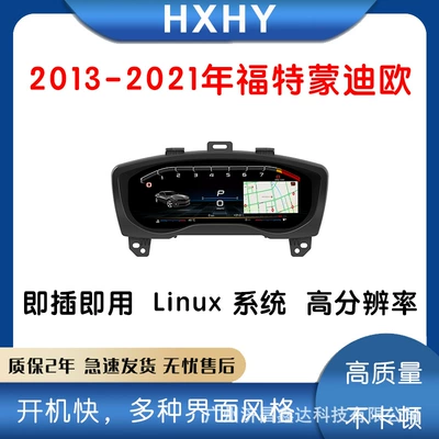 2013-2021 Ford Mondeo üçün Carplay ağıllı ekranlı LCD cihaz paneli