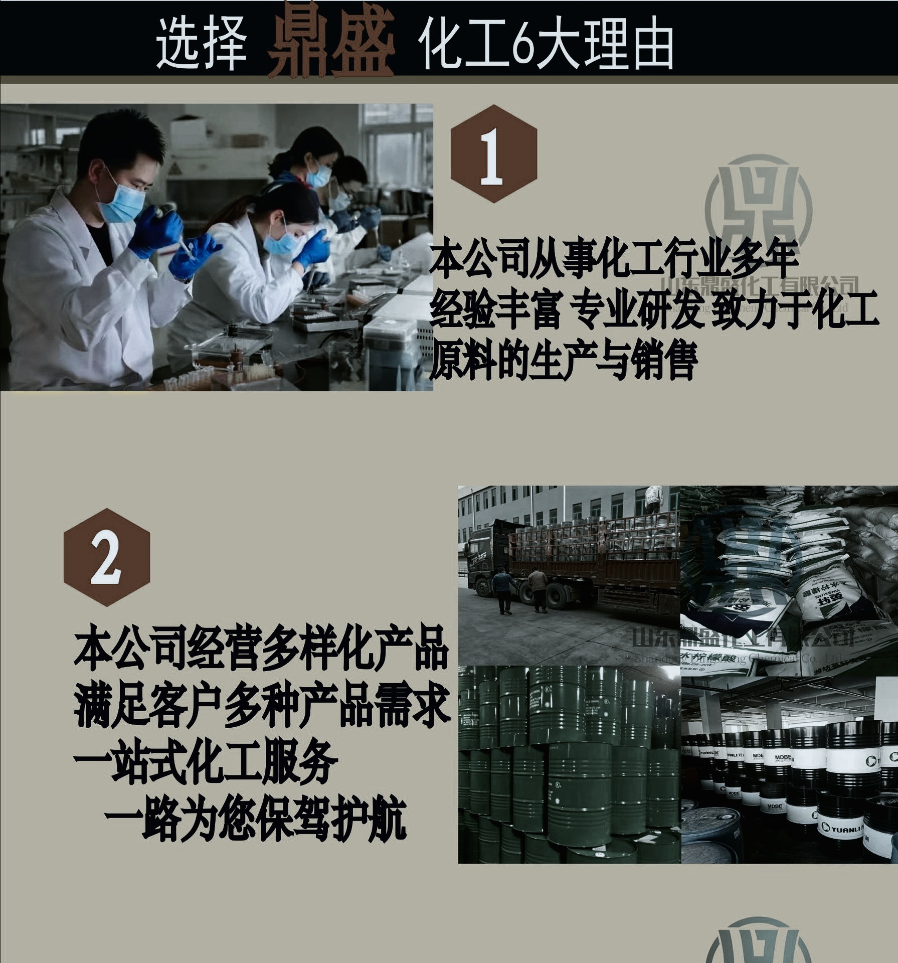 6e61d98c0579caee613179a822d5a3