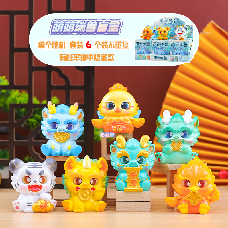 创意潮玩国风神兽系列吉娃灵兽印章盲盒书房桌面装饰摆件厂家直销|undefined
