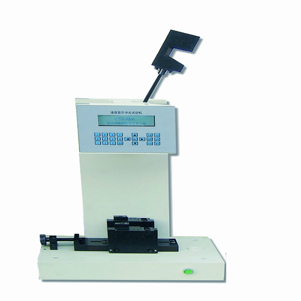 液晶显示简支梁冲击试验机 精度高 质量好 价格优惠