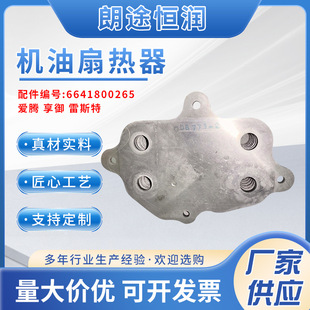 6641800265�C��ɢ���� �C����s�� �m��춐��v������˹��