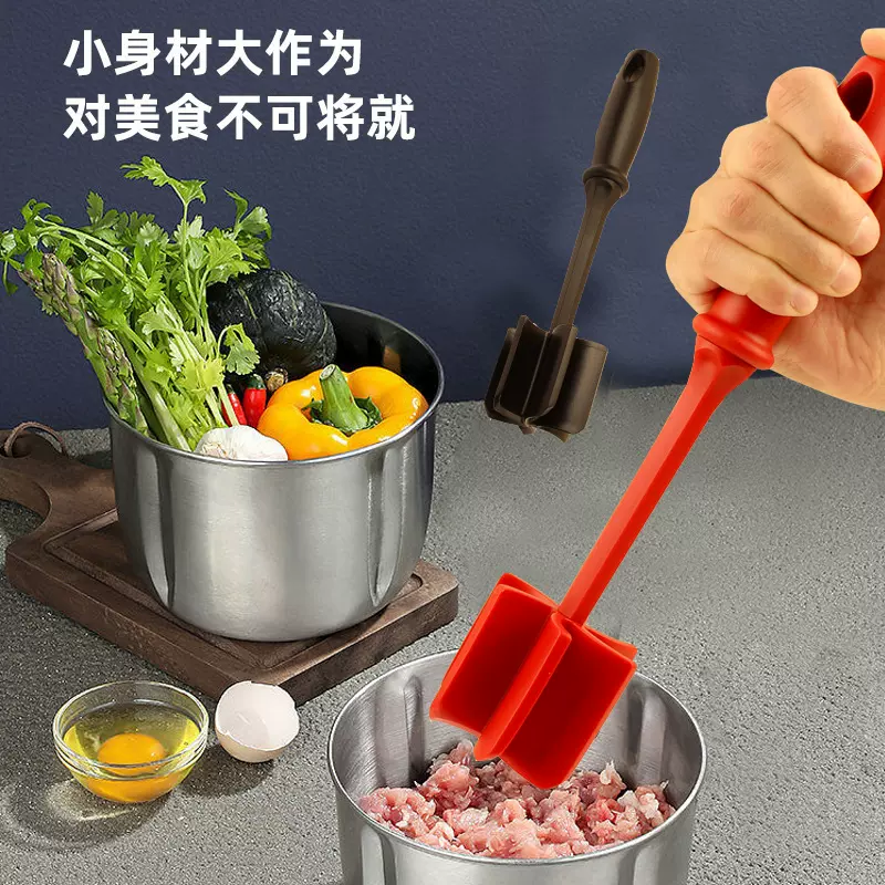 亚马逊跨境肉类切碎搅拌器土豆沙拉番茄切碎器手持拌饭搅肉器研磨