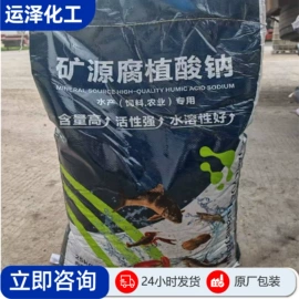 生物肥料;硫酸盐;营养性添加剂