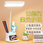 Креативная умная настольная лампа для школьников, светодиодное чтение для рабочего стола для кровати, держатель для ручек, потолочный светильник, защита глаз, подарок на день рождения, оптовые продажи