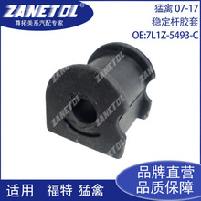 ZANETOL ���ú�����07-16'����06-14   ƽ�и˽� �� 7L1Z5493C