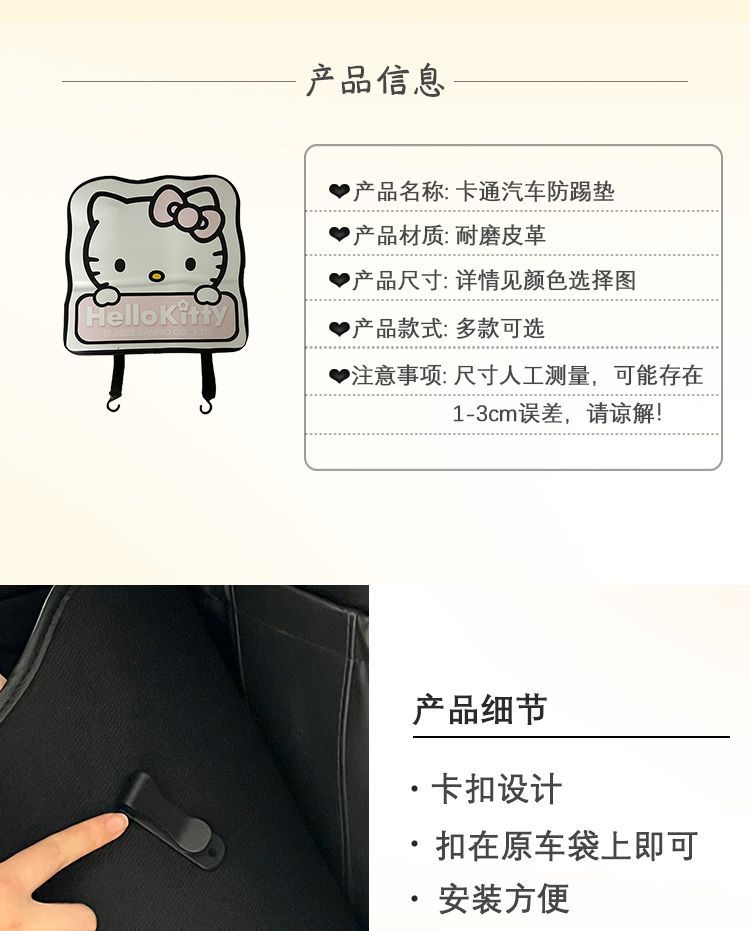 Car anti-kick pad universal rear seat back anti-dirty protective pad children's car rear seat protective pad wind source