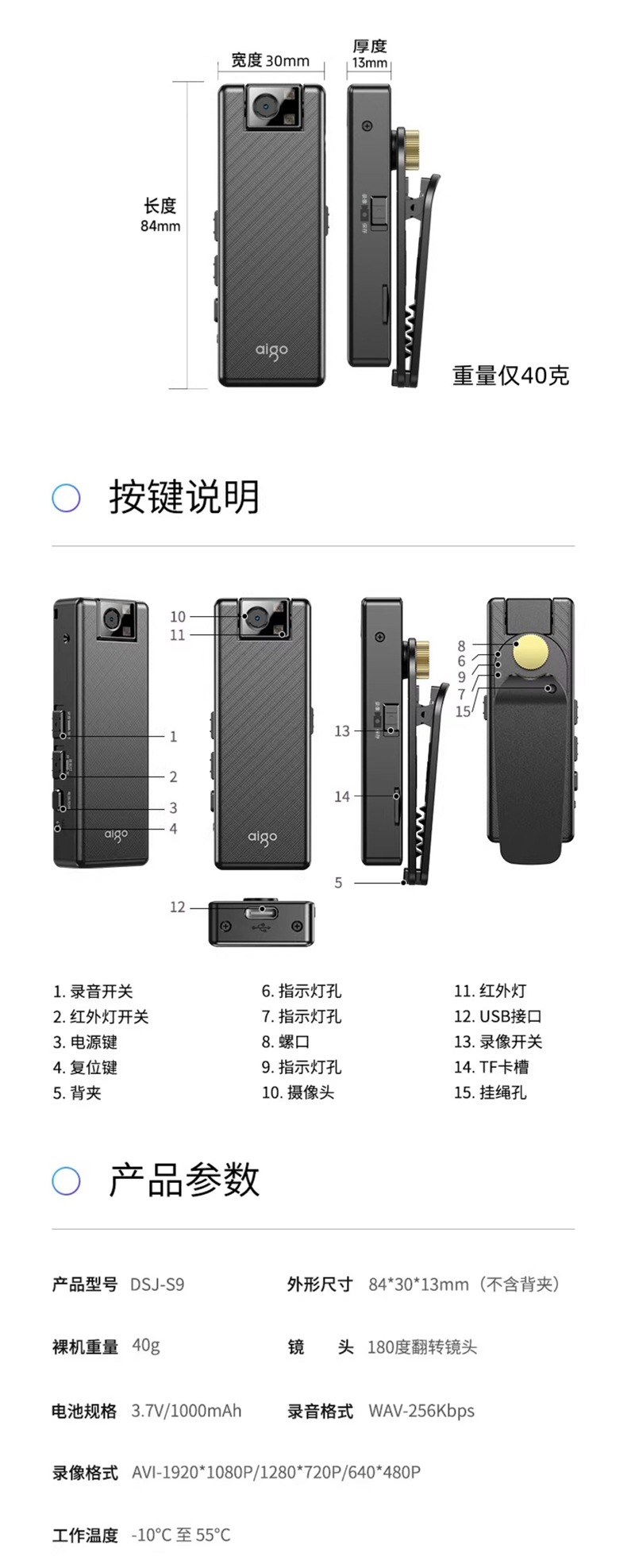 Patriot Sports Camera Recorder Hd Chest Camera Motorcycle Electric Vehicle Dashcam Video Recorder