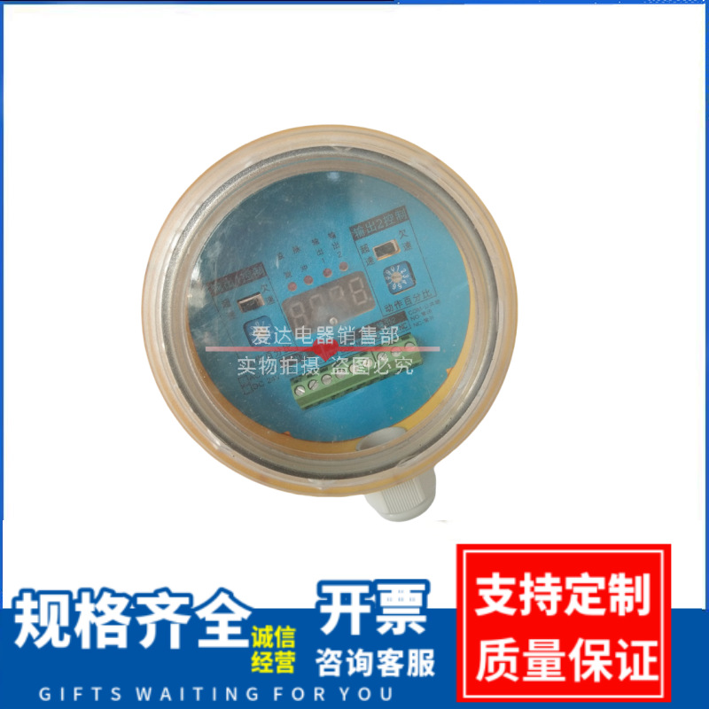 失速开关2开2闭自动复位模拟量输出 打滑检测器速度检测器欠速