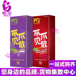 ���Ϻ��Z��Ҋ��ɢ����������  ���c�����w��15ֻ�b��ȫ�� ���l
