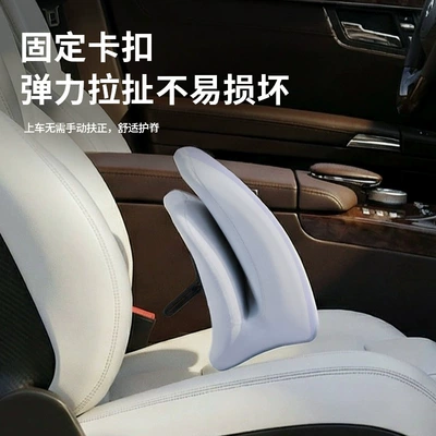 Car Lumbar Support Cushion, Thin: Waist support