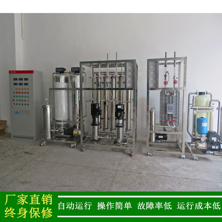 2兆欧工业去离子水机湖北黄石二级反渗透edi水处理厂家绿健供应