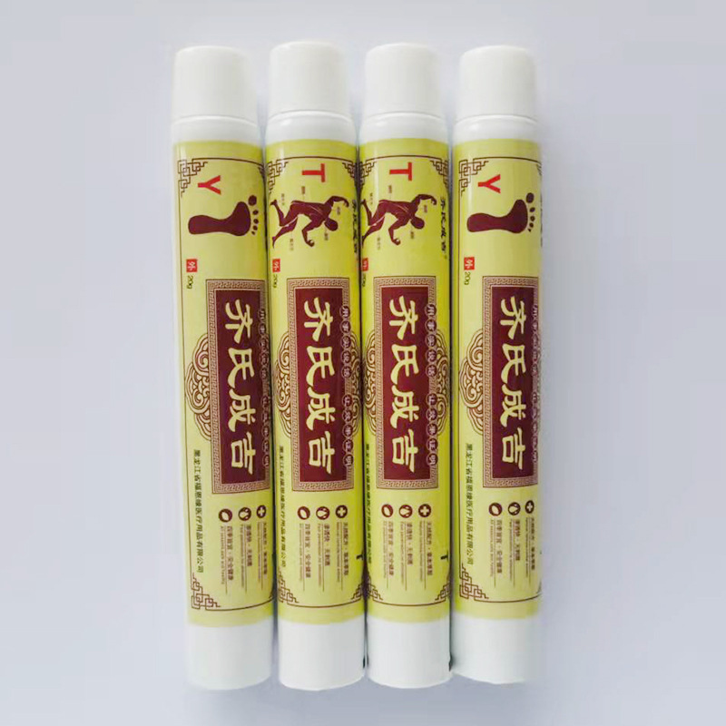 药用软膏管医用药膏乳膏软管包装铝塑复合管螺纹帽盖塑料软管厂家