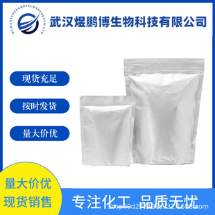 3-�h������������CAS#1135-40-6 ����99% �F؛3-�h������������