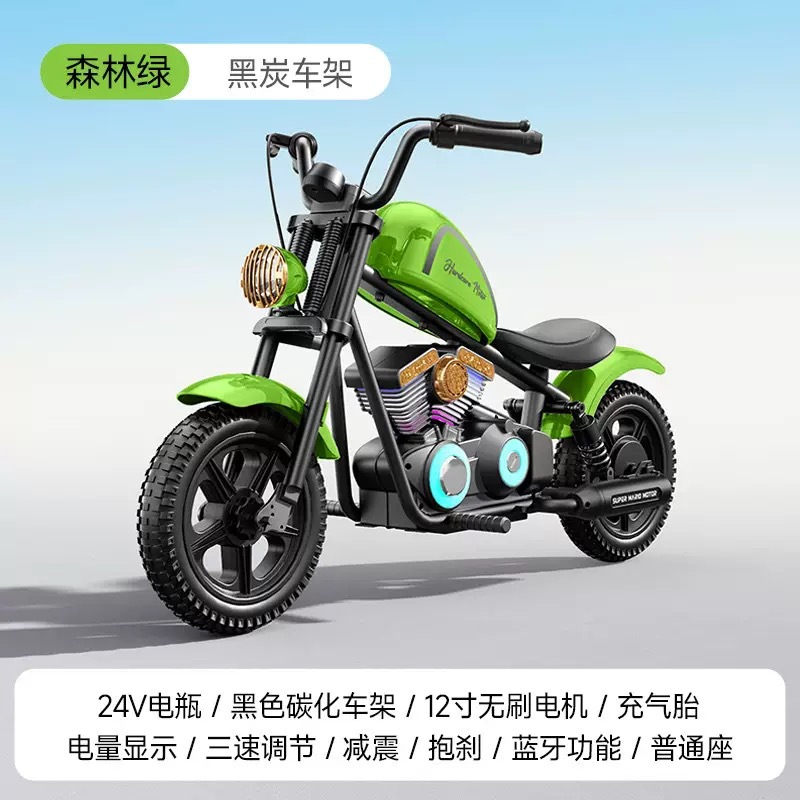 Motocicleta eléctrica para niños, Harley Storm Knight, coche de juguete de dos ruedas, motocicleta recargable para bebés para hombres y mujeres