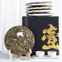 2018年贡眉一等奖福鼎白茶饼茶紧压茶300g老白茶源头供货一件代发