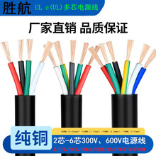 ����UL62��о�Դ��2 3 4 5 6о�~о��ҎSJTW SJTOW  300V��늾�