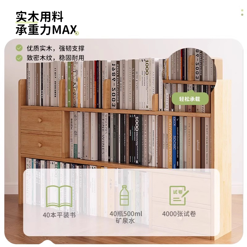 Estante de escritorio de madera sólida Estante de escritorio Estante de almacenamiento simple para el hogar Estante de escritorio Estante