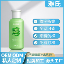 �J�C����aˮ��Һ ��ˬ����ā�����̝����w���w���S���loem���ӹ�