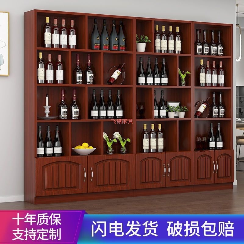 酒柜落地自由组合置物柜酒架白酒隔断茶叶产品展示展示柜商用|undefined